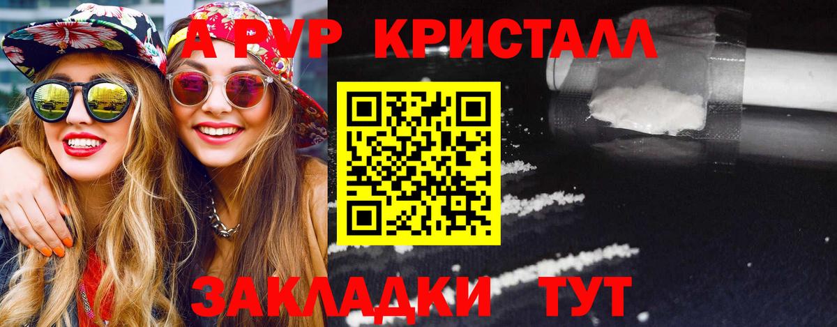 АМФЕТАМИН   Гашиш  Где найти наркотики?  Канабис  МЕФ кристаллы  МЕТАМФЕТАМИН  Экстази  Конопля  LSD-25  Вход с VPN  Кашира  Cocaine 