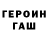 Кодеиновый сироп Lean Purple Drank V. Blackhill