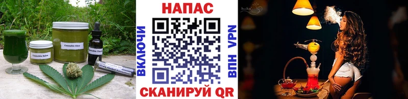 как найти наркотики  Кашира  Печенье с ТГК конопля 