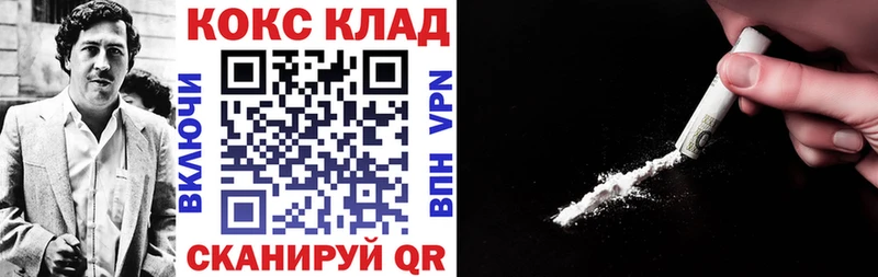 даркнет сайт Кашира COCAIN Перу