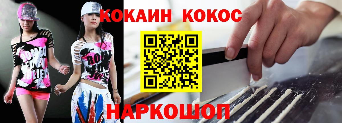 Кашира  Cocaine Columbia  Кокаин  Вход с VPN  Cocaine Колумбийский 