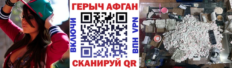 даркнет сайт  Кашира  ГЕРОИН гречка 