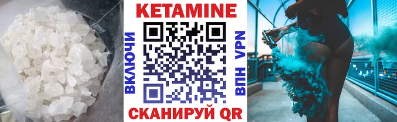 КЕТАМИН VHQ  сайты даркнета Telegram  Кашира  блэк спрут зеркало 