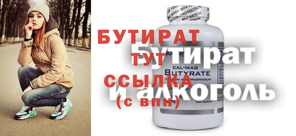 сатива Абдулино