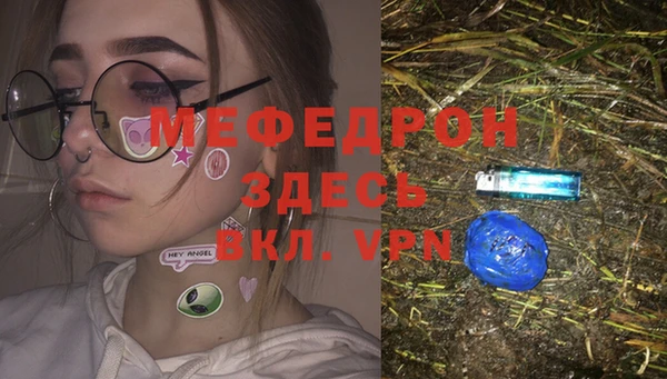 мескалин Алзамай