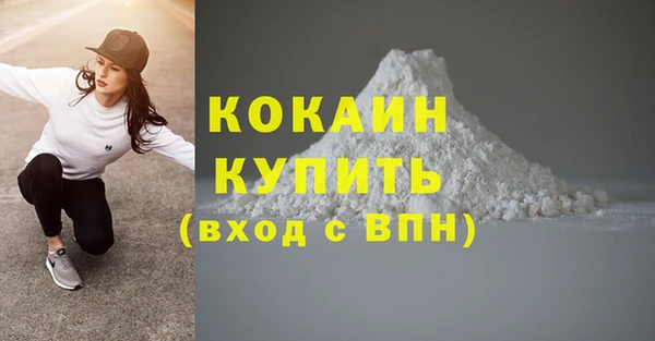 сатива Абдулино