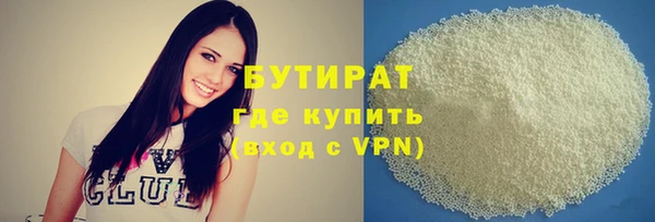 эйфоретик Абинск