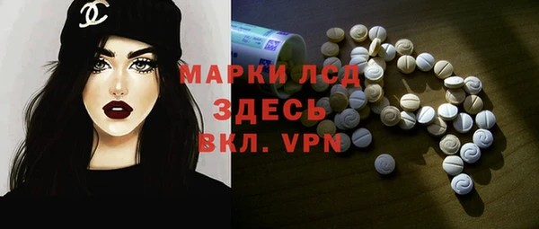 эйфоретик Абинск