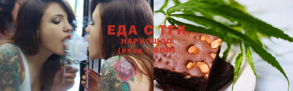 эйфоретик Абинск