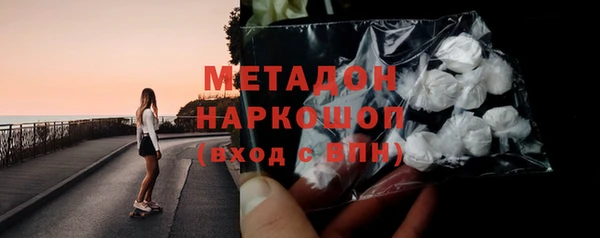 сатива Абдулино