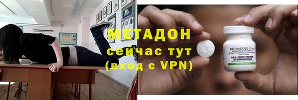 кристаллы Алексеевка