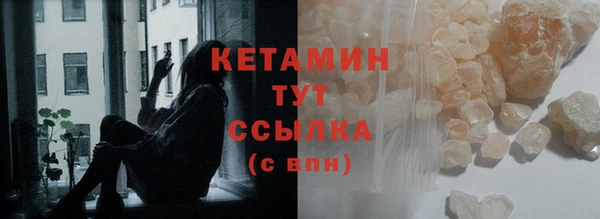 сатива Абдулино
