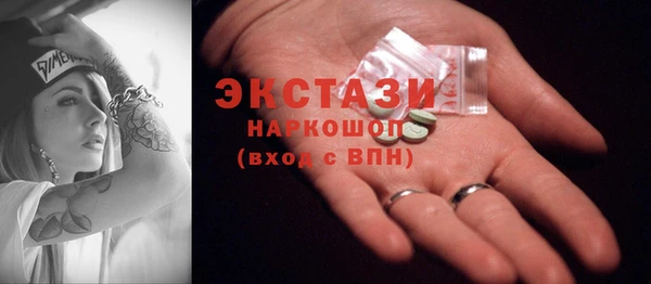 сатива Абдулино