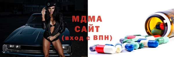 сатива Абдулино
