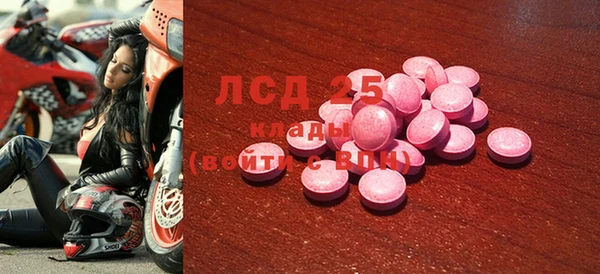 прущая мука Абаза
