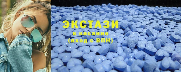 метамфетамин Алексин