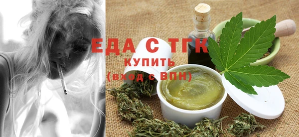 сатива Абдулино