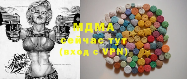 эйфоретик Абинск