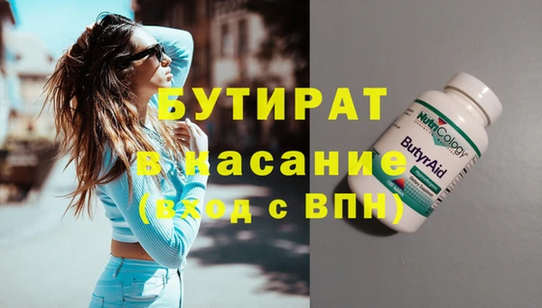 эйфоретик Абинск