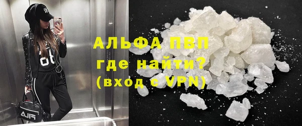 сатива Абдулино