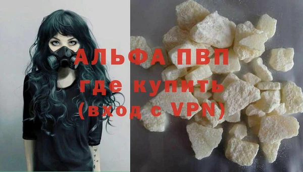 сатива Абдулино