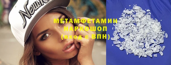 метамфетамин Алексин