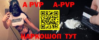 мефедрон мука Комсомольск-на-Амуре