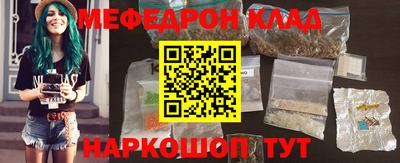 наркотики Конаково