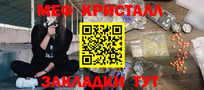 наркотики Конаково