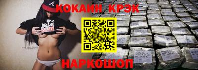 синтетический гашиш Коммунар
