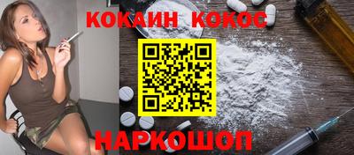 наркотики Конаково