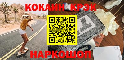 наркотики Конаково