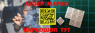 герыч Краснознаменск