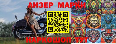герыч Краснознаменск