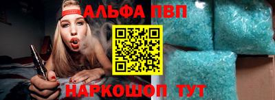 синтетический гашиш Коммунар