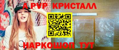 мефедрон мука Комсомольск-на-Амуре
