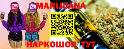 метамфетамин Краснодар