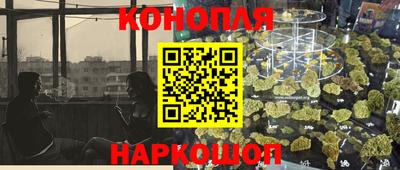 метамфетамин Краснодар