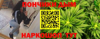 метамфетамин Краснодар