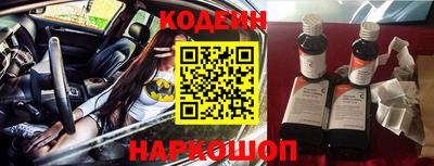 наркотики Конаково