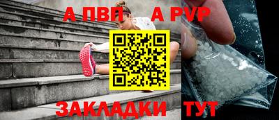 мефедрон мука Комсомольск-на-Амуре