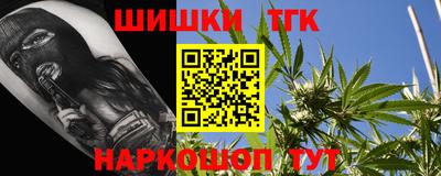 синтетический гашиш Коммунар