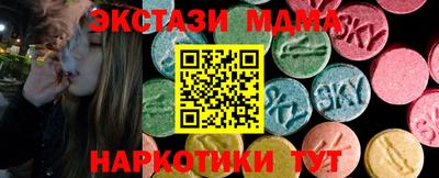наркотики Конаково