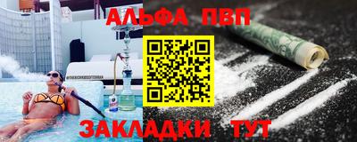 синтетический гашиш Коммунар