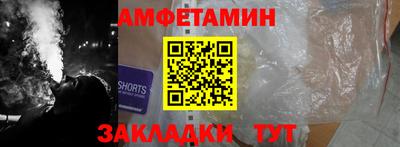 метамфетамин Краснодар