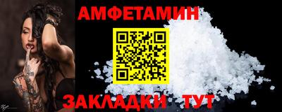 метамфетамин Краснодар