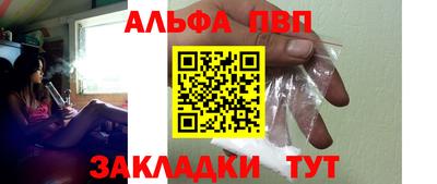 синтетический гашиш Коммунар
