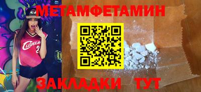 мефедрон мука Комсомольск-на-Амуре