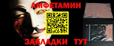 мефедрон мука Комсомольск-на-Амуре