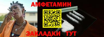 синтетический гашиш Коммунар